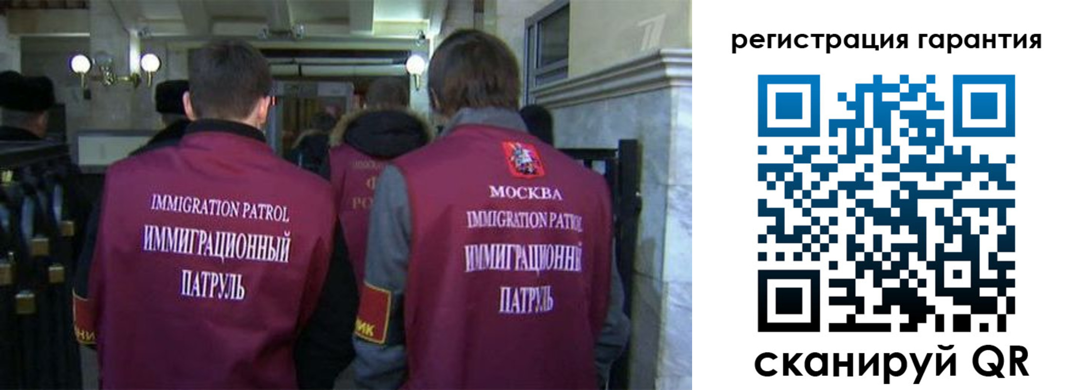временная регистрация надежно в Барыше