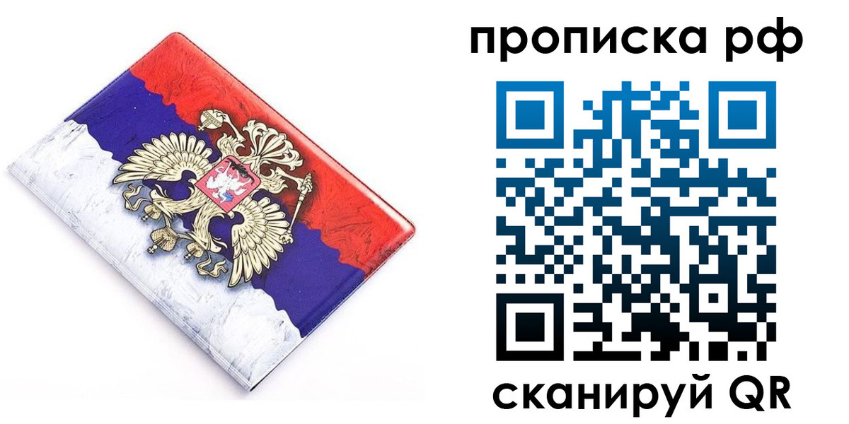 регистрация в Барыше